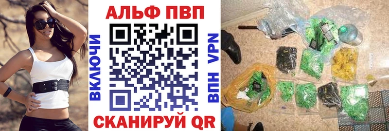 А ПВП крисы CK  Тулун 