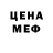 Первитин Methamphetamine _Nicboos_