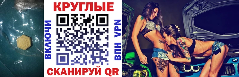 Экстази бентли  Тулун 