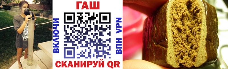 ГАШ hashish  где найти наркотики  Тулун 
