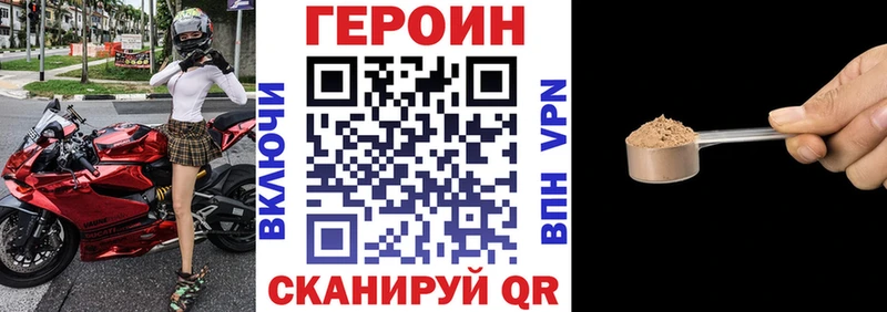 ГЕРОИН афганец  Тулун 