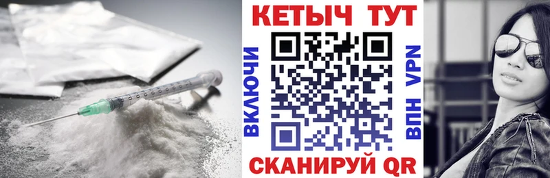 КЕТАМИН VHQ  купить наркоту  darknet наркотические препараты  Тулун 