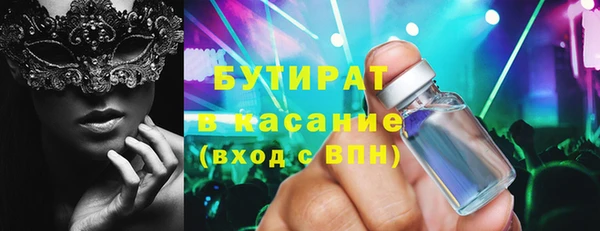 мефедрон мука Армянск