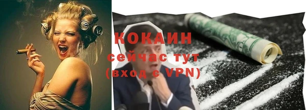 мефедрон Аркадак