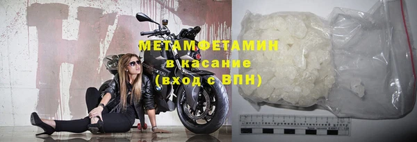мефедрон мука Армянск