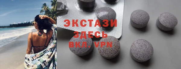 экстази Балабаново