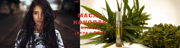 мефедрон мука Армянск