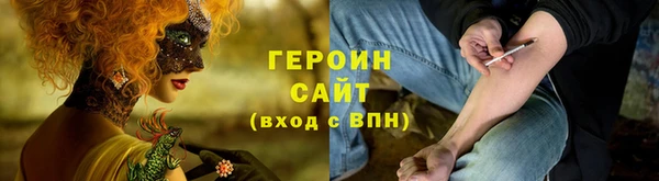 кокаин премиум Алзамай