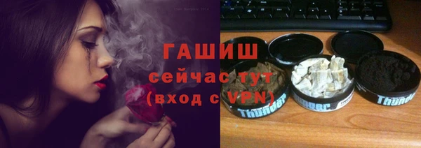 мефедрон мука Армянск