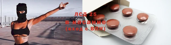 мефедрон мука Армянск