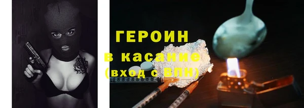 мефедрон Аркадак