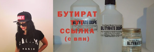 мефедрон Аркадак