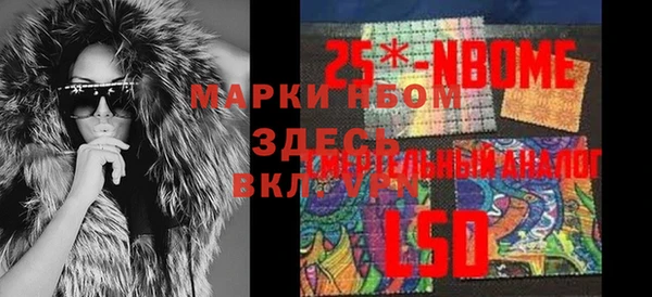 каннабис Арсеньев