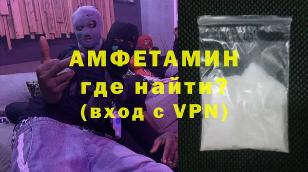 мефедрон мука Армянск