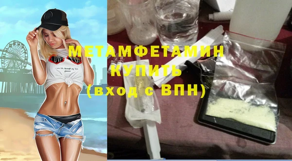 мефедрон Аркадак