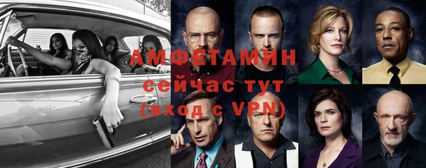 первитин Алексин