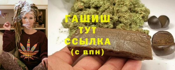 мефедрон Аркадак