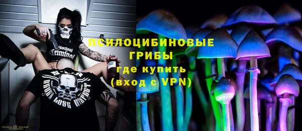 экстази Балабаново
