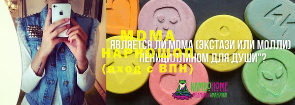 каннабис Арсеньев