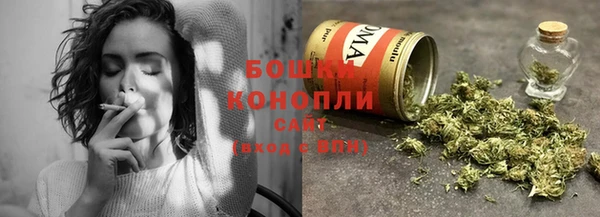 каннабис Арсеньев