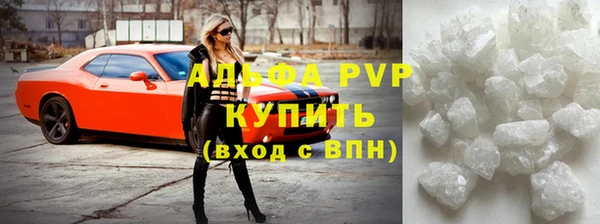 мефедрон мука Армянск