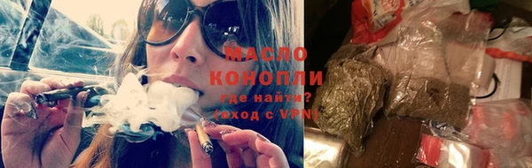 каннабис Арсеньев