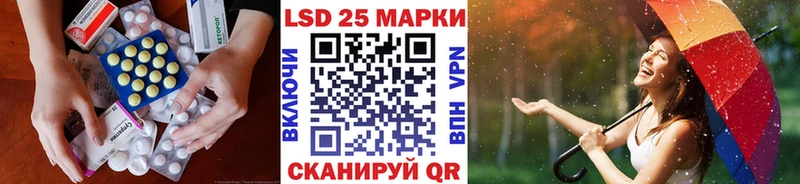 цены   Тулун  LSD-25 экстази кислота 