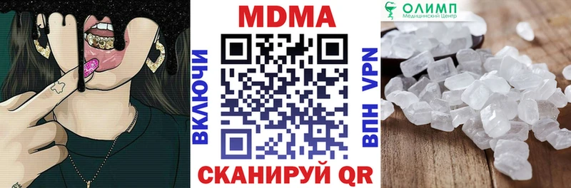кракен как зайти  Тулун  MDMA crystal 