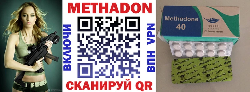 МЕТАДОН белоснежный KRAKEN Тулун сколько стоит