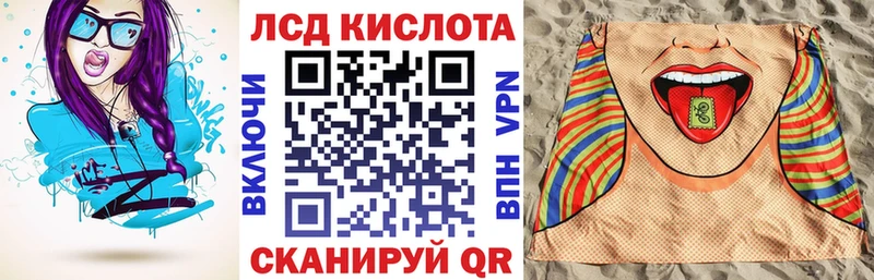 это какой сайт  купить наркотик  Тулун  Марки 25I-NBOMe 1500мкг 