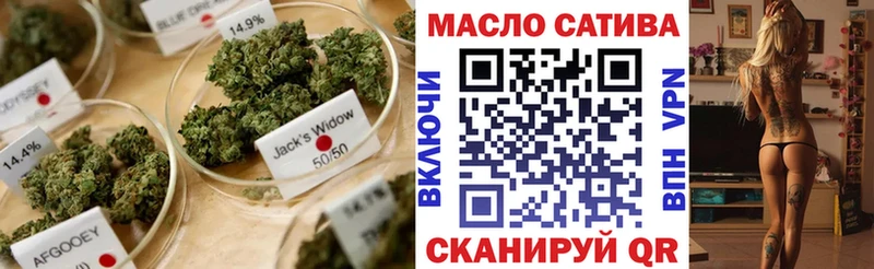 ТГК THC oil  Тулун 